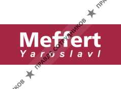 Мефферт Ярославль 